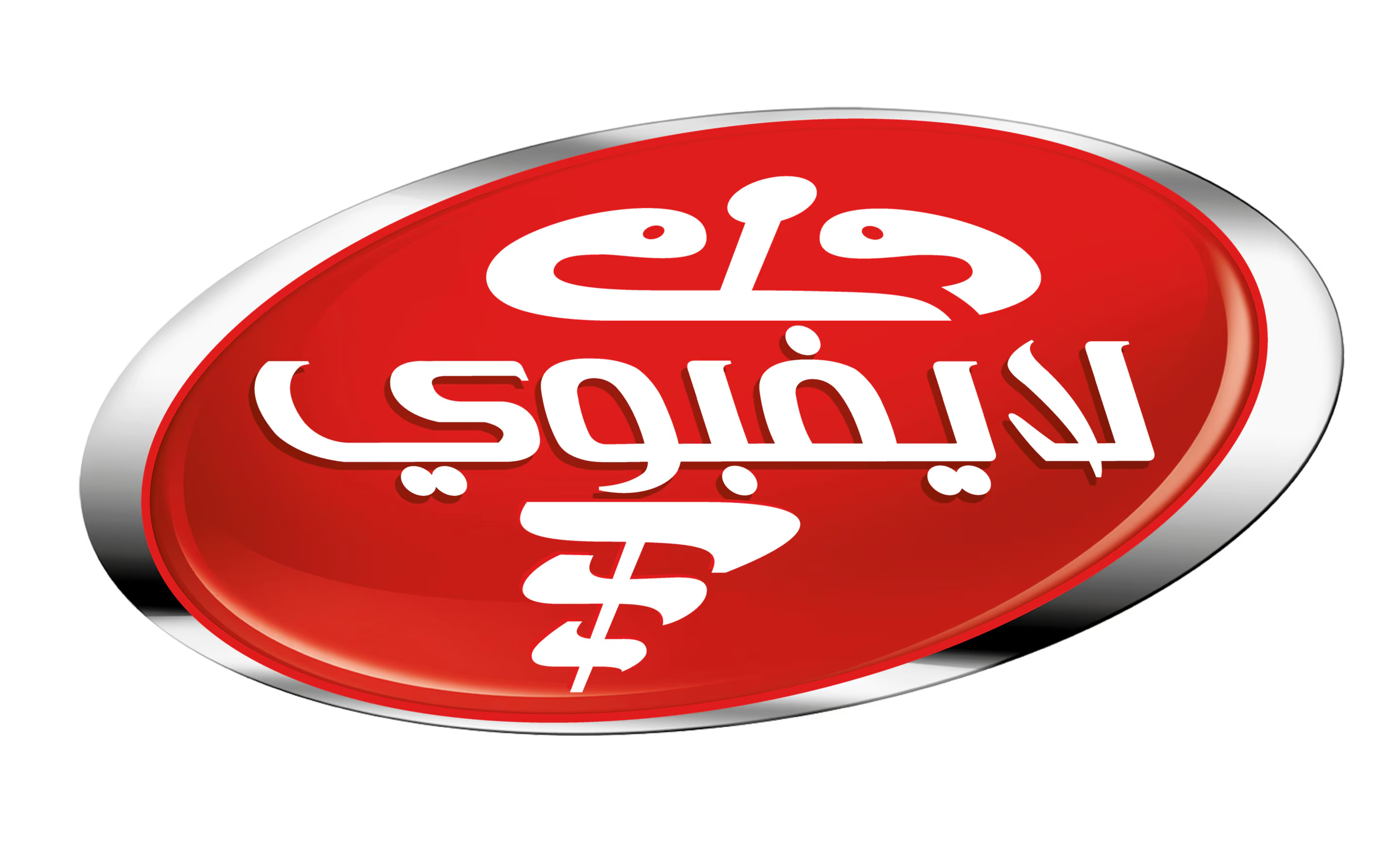 لايف بوي