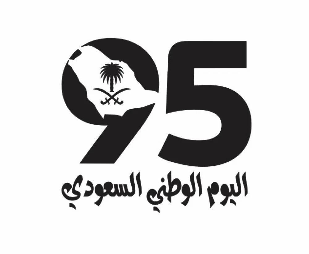 استيكر اليوم الوطني 95