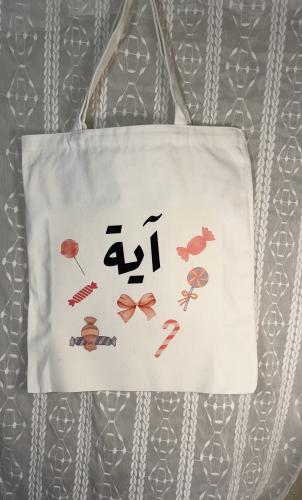 توت باق الحلويات ـ بنات