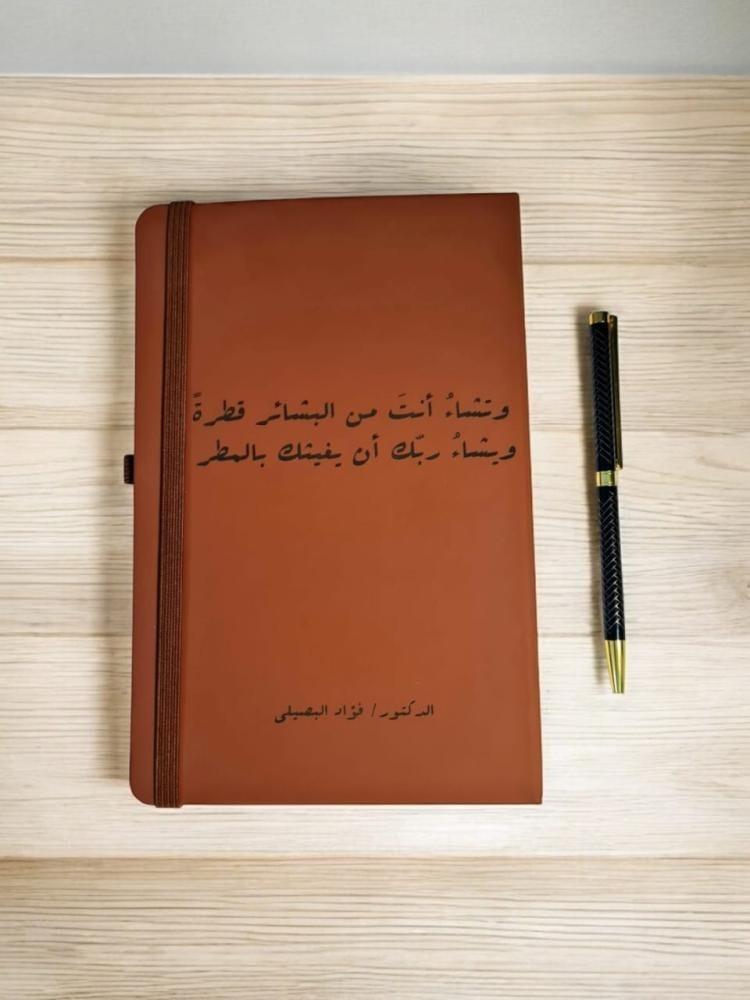 كيف تختار هدية أنيقة تعبر عن ذوقك الراقي