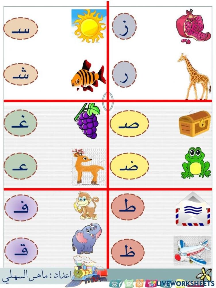 ياسين اكاديمي