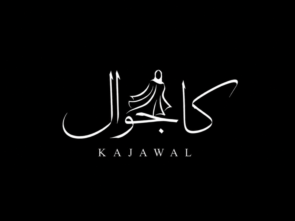 افضل محل عبايات في السعودية