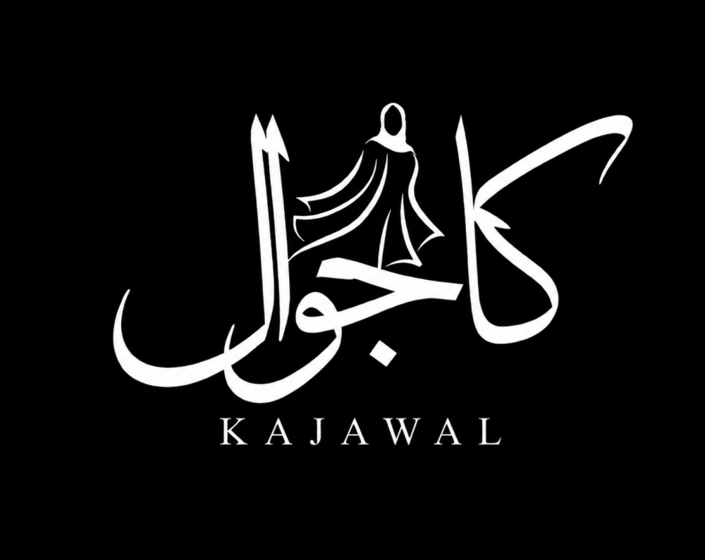 كاجوال KAJAWAL | عبايات سعودية بتصاميم عصرية