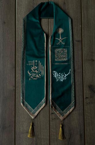 وشاح اليوم الوطني