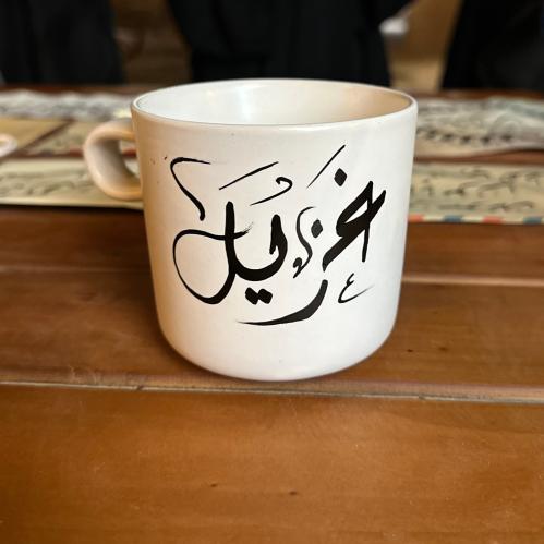 كوب سيراميك ابيض