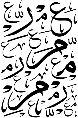 ورشة الرسم بالخط العربي