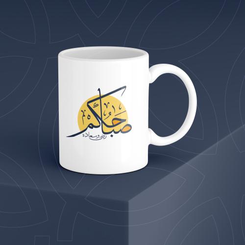 كوب حراري