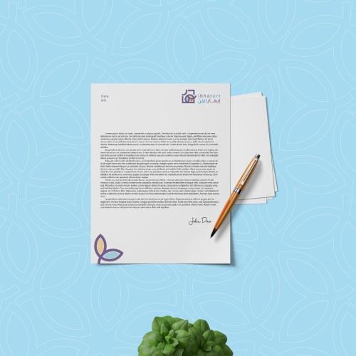 تصميم ورق مراسلات
