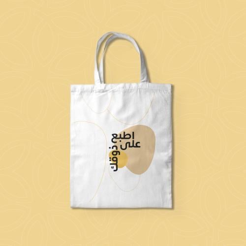 حقيبة يدوية قماشية