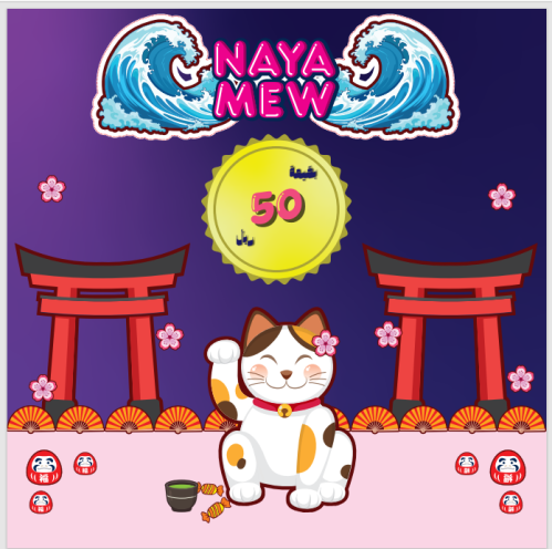 قسيمة شرائية هدايا بقيمة 50 ريال