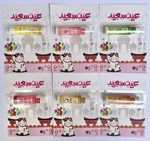 توزيعات بطاقة معايدة + هدية - (مرطب شفاه نكهة عشوائية قطعة واحدة), مقاس البطاقة: 10*14 cm