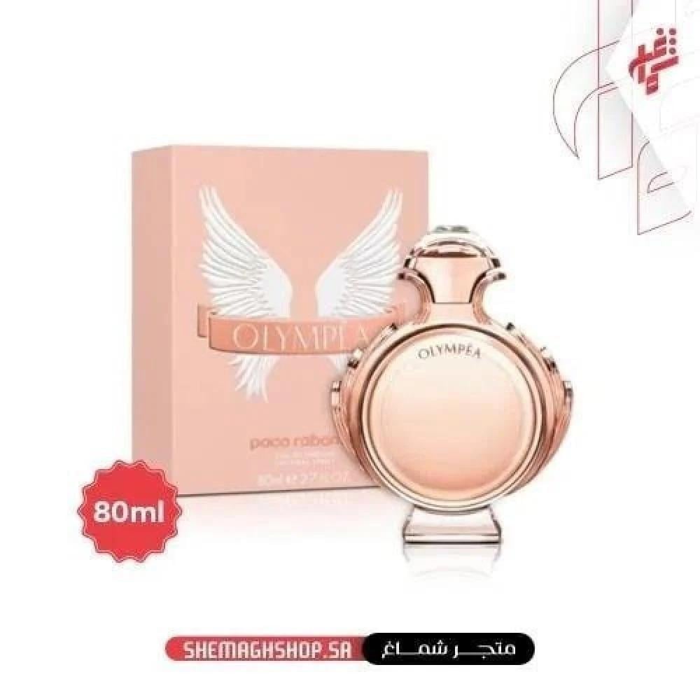 باقة العطور النسائية الفاخره عطرين + عطر هدية