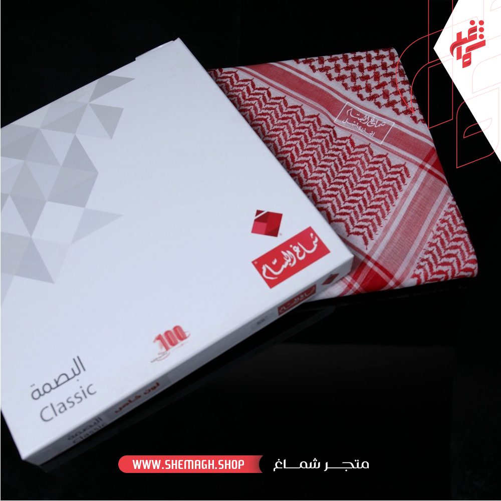 شماغ البسام كلاسيك اللون الخاص - متجر شماغ شوب