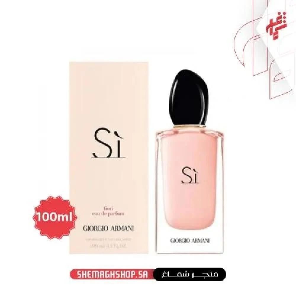 باقة العطور النسائية عرض بداية العام عطرين و عطر هدية - متجر شماغ شوب