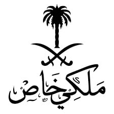 ملكي خاص