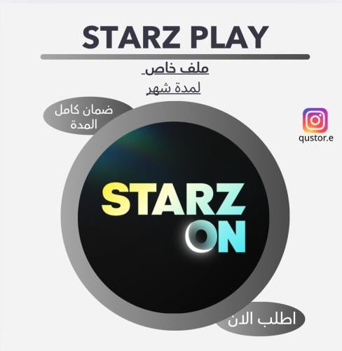 ستارز بلاي مسلسلات + رياضة | ملف خاص