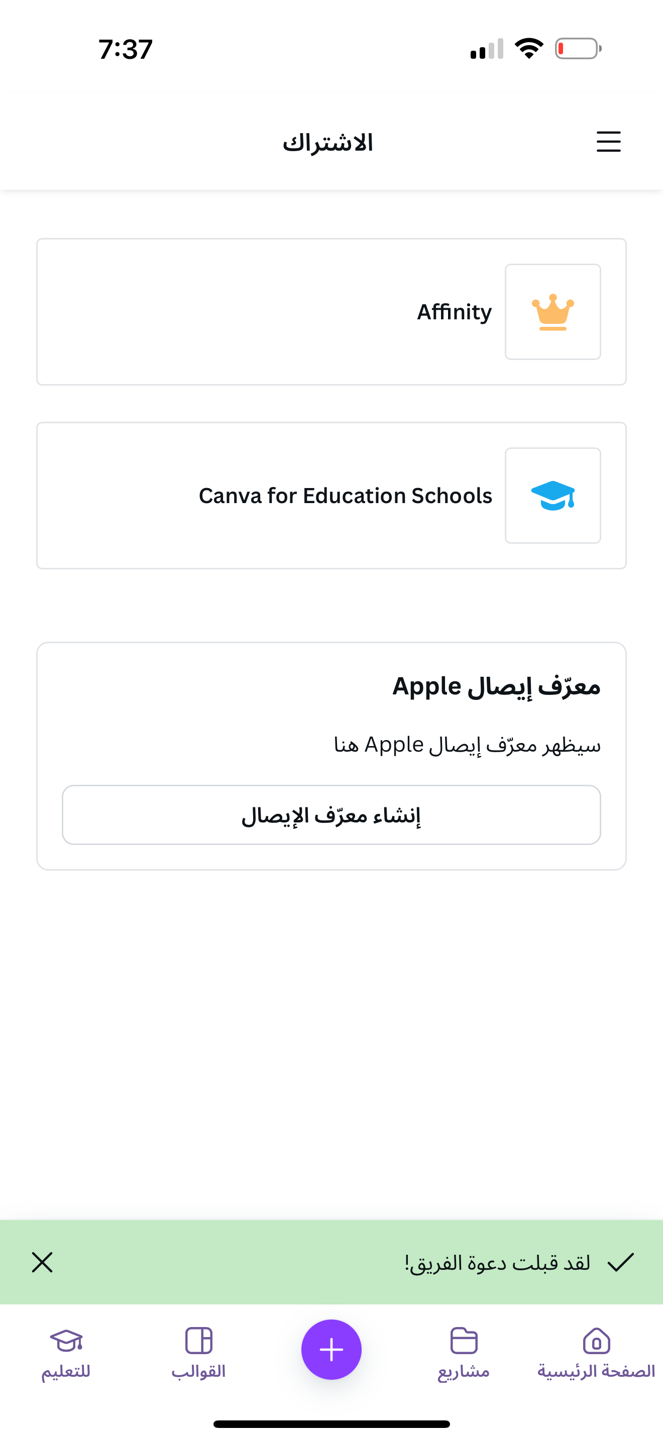 customer feedback image