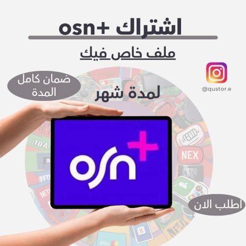 OSN+