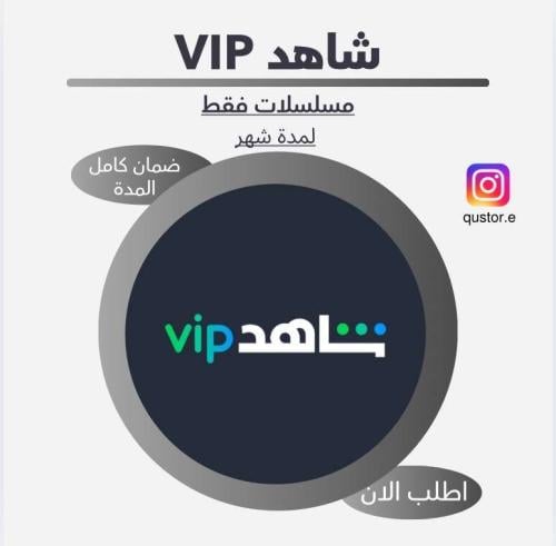 شاهد vip | مسلسلات