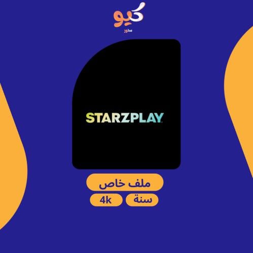 ستارز بلاي مسلسلات + رياضة | لمدة سنة