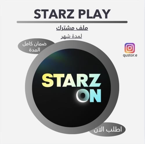 ستارز بلاي مسلسلات + رياضة | مشترك