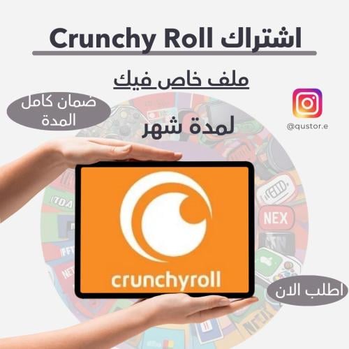 Crunchyroll