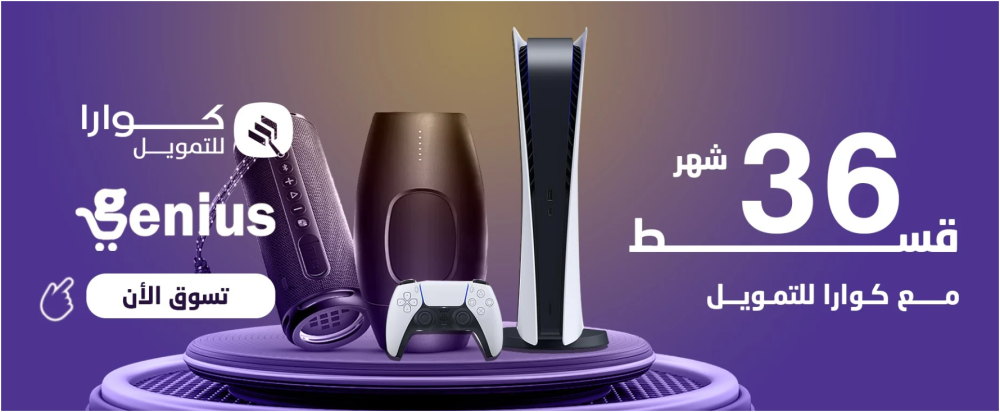 أفضل أجهزة الشحن والسماعات الأصلية: دليل شراء من متجر GeniusesEra