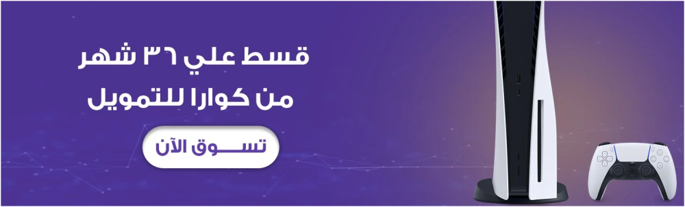 أحدث ملحقات البلايستيشن لعام 2025: تجربة لعب لا تُنسى