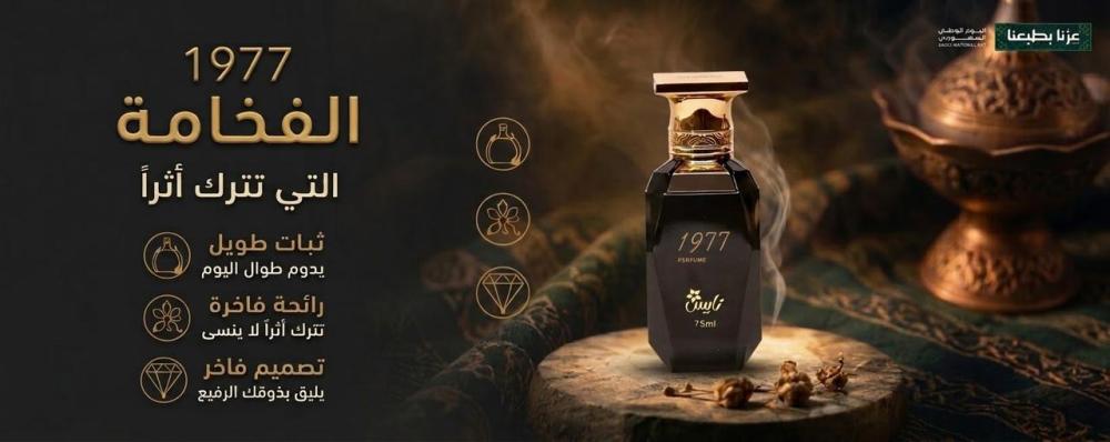 نايس image-slider-2