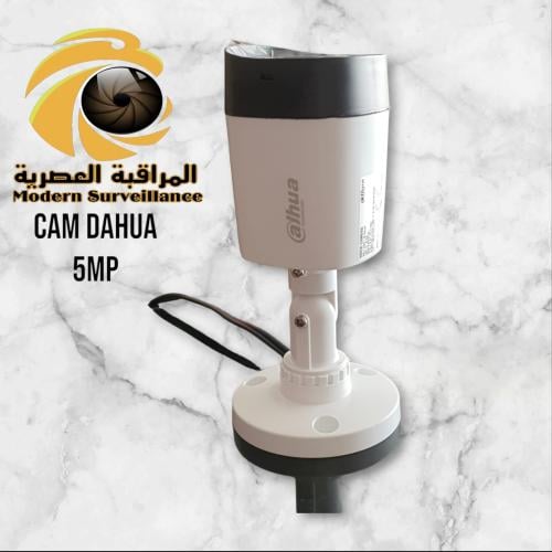 كاميرا داهوا خارجي 20 متر 5MP