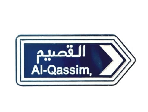 ملصق حديد 3M القصيم