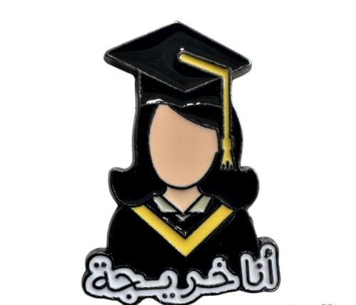 ملصق حديد 3M أنا خريجه