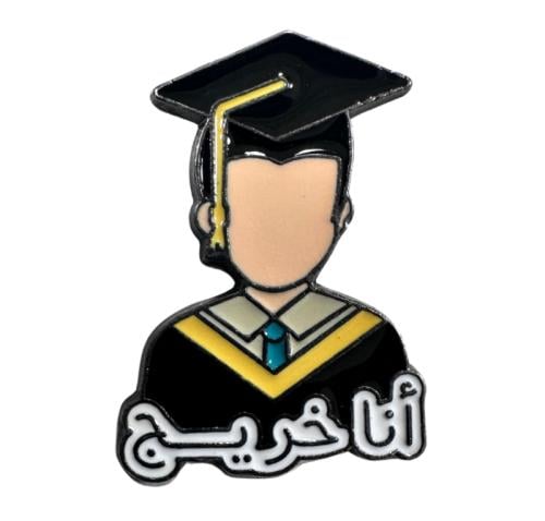 ملصق حديد 3M أنا خريج