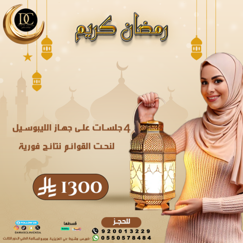 4 جلسات نحت القوائم