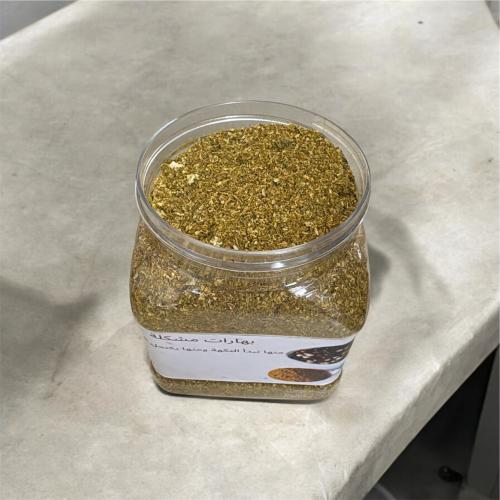بهارات مشكلة وسط