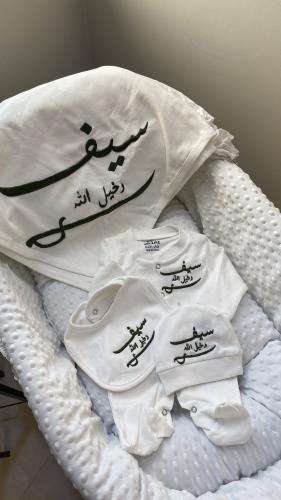 طقم مواليد انيق
