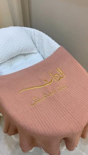 شرشف مواليد - وردي لحمي