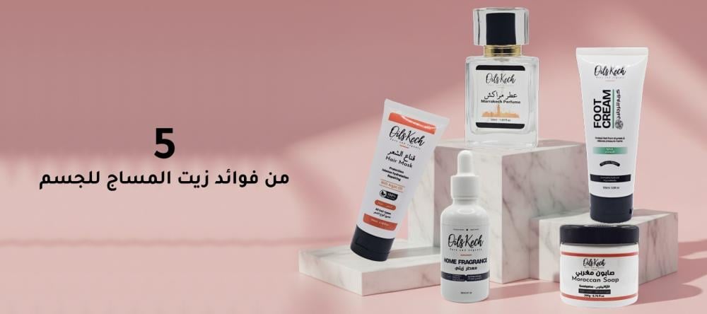 دليلك للتعرف علي 5 من فوائد فوائد زيت المساج للجسم