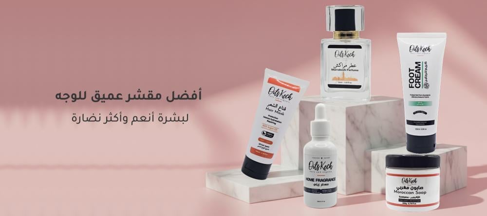 The best deep facial scrub for smoother, more radiant skin
