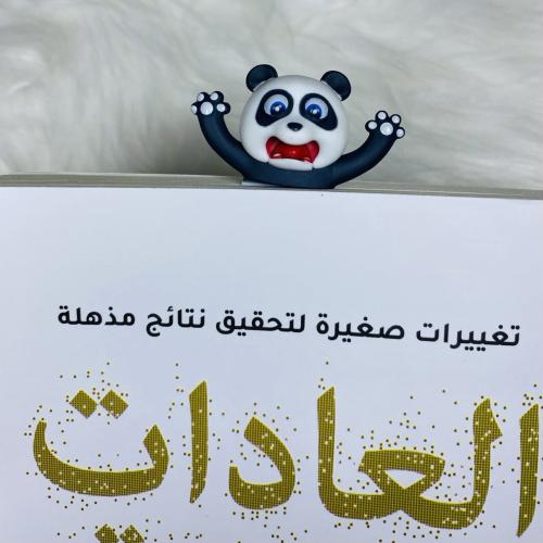 فاصل للكتب على شكل بانده