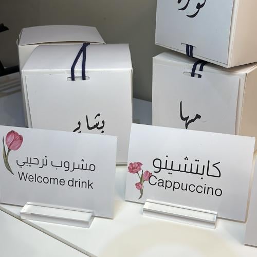 كرت مشروبات 3D