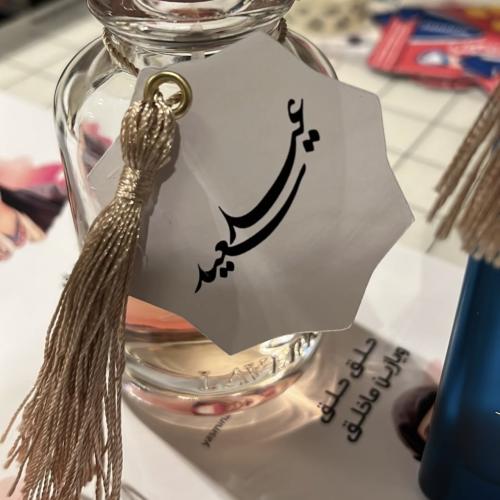 كرت يجمل هداياكم
