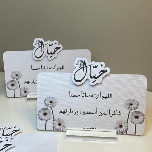 كرت طاوله بدون استاند خلفي