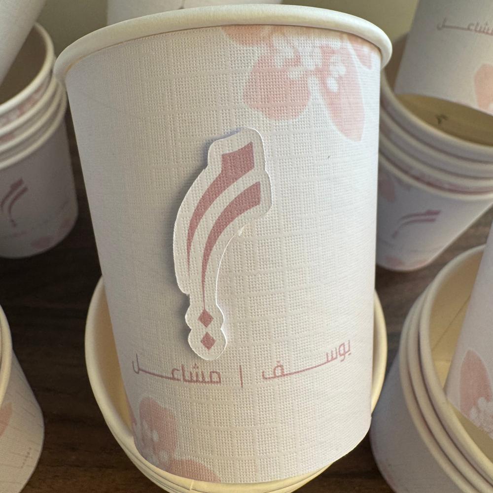 بكج اكواب ورقيه مع احرف 3D