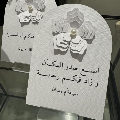 كرت طاولة 3D