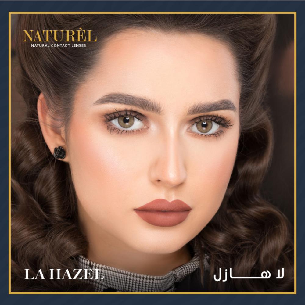 عدسات ناتشورال لا هازل
