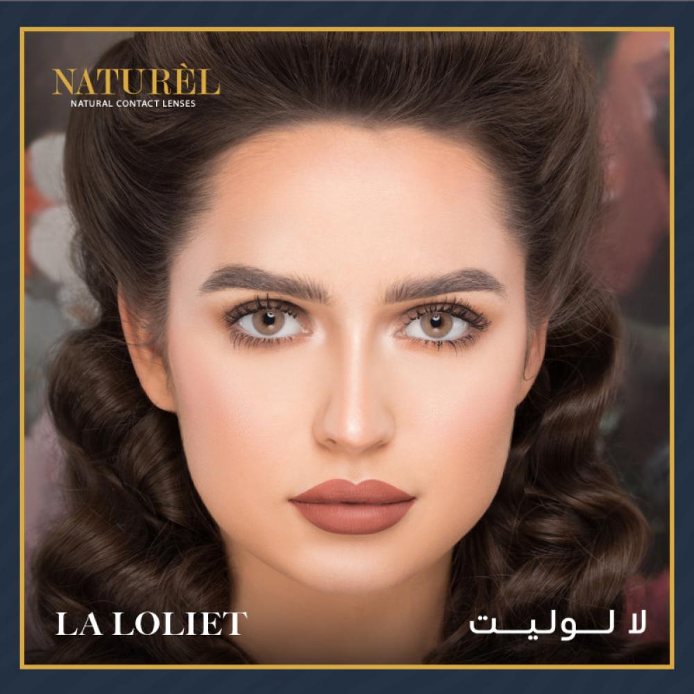 عدسات ناتشورال لا لوليت
