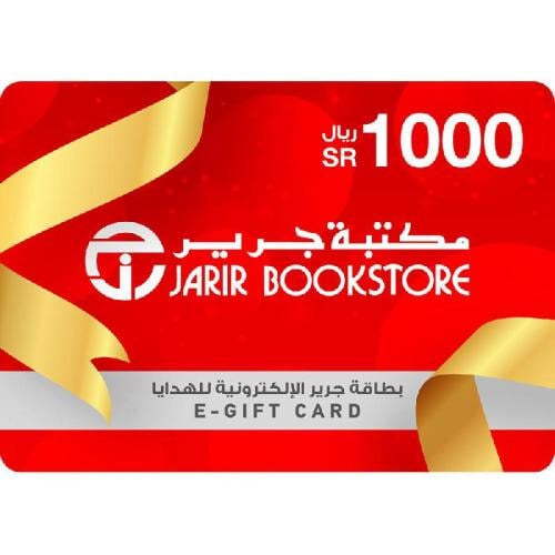 Jarir Gift Card 1000 SAR