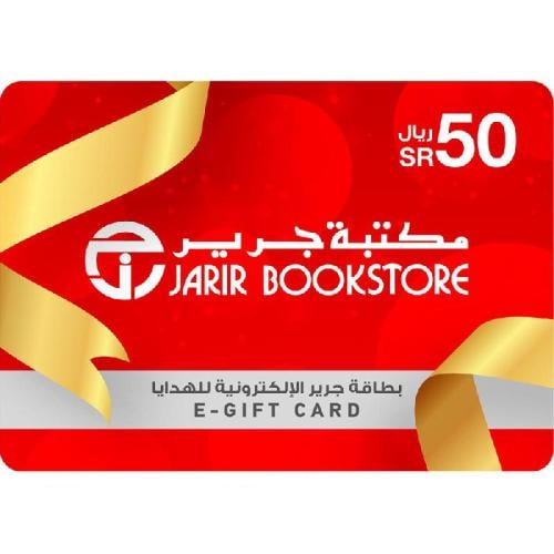 Jarir Gift Card 50 SAR