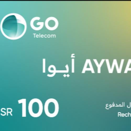 بطاقة ايوا 100 لشحن كبائن السجون AYWA CARD